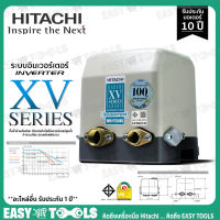 HITACHI ปั๊มน้ำ ปั๊มน้ำอัตโนมัติ ระบบอินเวอร์เตอร์ รุ่น WM-P250XV(250W) / WM-P400XV(400W) / WM-P750XV(750W) [รุ่นใหม่! Inverter กำหนดแรงดันได้]