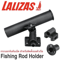 กระบอกจับคันเบ็ด เรือ ที่ใส่คันเบ็ด Fishing Rod Holder Plastic Flush Mount Yacht Boating Sailing Boat