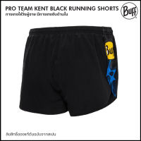 Buff Pro Team Kent Black Running Shorts กางเกงวิ่ง ผ้านุ่ม ใส่สบาย เหมาะสำหรับผู้ชาย ลิขสิทธิ์แท้