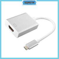 SQMETR สายแปลงวีดีโอแล็ปท็อปสำหรับ HDTV ตัวผู้กับตัวเมีย USB3.1 Type-C เป็น HDMI-USB ที่เข้ากันได้ USB C ถึงหัวแปลงสัญญาณ HDMI