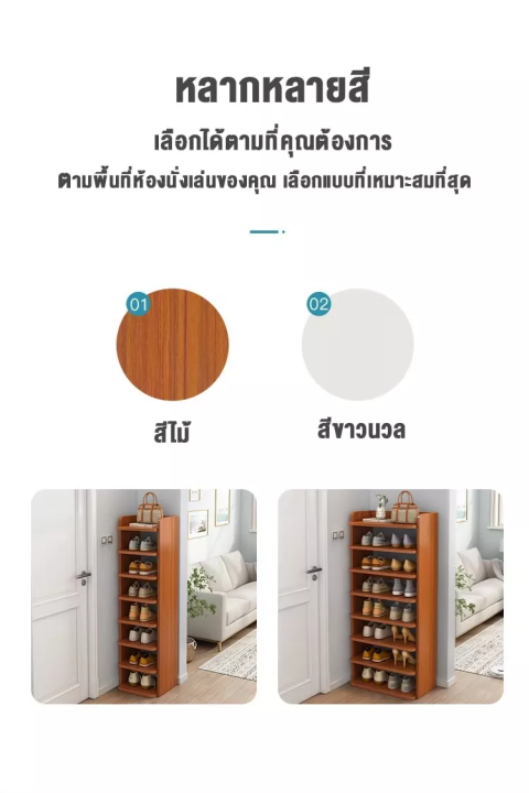 spa-home-shopชั้นรองเท้า-เก็บหลายชั้น-2-8-ชั้น-ความสูงถึง-120-cm-ความลึก-26-cm-ความกว้าง-26-cm-ตู้เก็บรองเท้า-ตู้รองเท้า-ชั้นวางรองเท้า