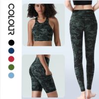 Lulu amazon autumn winter camouflage printed yoga pants women in Europe and the big yards sweatpants quick-drying cultivate ones morality fitness pants