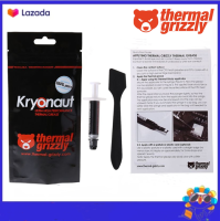 【บางกอกสปอต】ซิลิโคน Thermal Grizzly Kryonaut นำความร้อน CPU VGA ของแท้ต้องมีใบรับประกัน