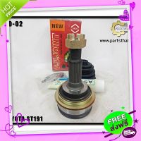 ?ส่งฟรี หัวเพลาขับ ASCO TOYOTA ST191