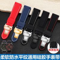 【Hot Sale】 silicone watch strap male 20 suitable for Concas Omega rubber butterfly buckle accessories