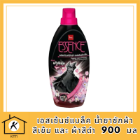 Essence เอสเซ้นซ์แบล็ค น้ำยาซักผ้าสีเข้ม และ ผ้าสีดำ ผ้าดำ ผ้าเข้ม สำหรับซักมือ และเครื่องฝาบน 900  มล ผลิตภัณ์ซักผ้าสีเข้ม เอสเซ้นส์ เอสเซ้นซ์ น้ำยาซักผ้า ซักผ้าสี รหัสสินค้าli6612pf