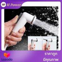 ? H Power ? หัวฉีดชําระ/หัวชำระ / ผลิตจากพลาสติก ABS วัสดุคุณภาพดี/หัวฉีดแรงดันสูง ติดตั้งง่าย HP-0261 ?? BIG SALE ??