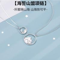 [COD] Eachother necklace pair men and women retro pendant lettering birthday Valentines Day commemorative gift