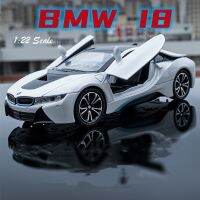 ของขวัญ I8 BMW โมเดลรถอัลลอย Zinc,ไฟ &amp; เสียงและไฟดึงถอยหลังรถของเล่นดายคาสต์ตกแต่งคอลเลกชันของขวัญสำหรับเด็กผู้ชาย