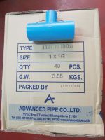 (ยกลัง 40 ตัว) สามทางลด 1 นิ้ว x 4 หุน (1 นิ้ว x 1/2 นิ้ว) PVC หนา 13.5 ยี่ห้อ Advanced Pipe (AAA)
