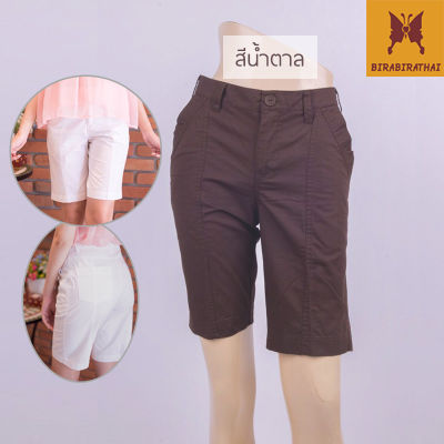 BIRABIRA กางเกง 3 ส่วนเส้นคู่ กางเกงขาสั้น 3 ส่วน แฟชั่น สุภาพสตรี เสื้อผ้า กางเกง กางเกงขาสั้น ขาสั้น กางเกงลำลอง กางเกงออกกำลังกาย กางเกงใส่เล่น กางเกงแฟชั่น เสื้อผ้าไซส์ใหญ่ กางเกงกีฬา สีน้ำตาล