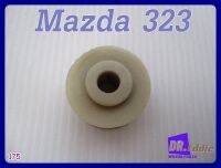 ลูกกลิ้งกระโปรงท้าย Mazda 323  // Trunk Lid Roller 1 Pc (175)