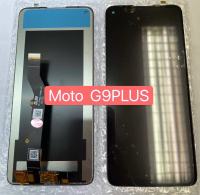 LCD MOTO G9PLUS /G9+  แท้ แท้ แท้ LCDหน้าจอ  พร้อมทัชสกรีน  JAMEMAXแถมฟรีไขควง +กาวติดหน้าจอ