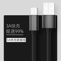 สายเคเบิลข้อมูล Android สายที่ชาร์จแบบมีหลายรู Usb ความเร็วสูงชาร์จเร็วเหมาะสำหรับ Vivo Xiaomi Samsung Oppor9s Huawei One Plus โทรศัพท์มือถือยาวสายชาร์จหัวเดียวยาว2เมตรสั้น Tmall ทนทาน3A ชาร์จเร็ว