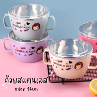 ถ้วยสแตนเลส ฝาปิดแบบใส ลายการ์ตูน ขนาด14cm มีหูสองข้าง ❌ไม่สามาถเข้าเวฟได้❌ ถ้วยใส่มาม่า เหมาะสำหรับเด็กๆ
