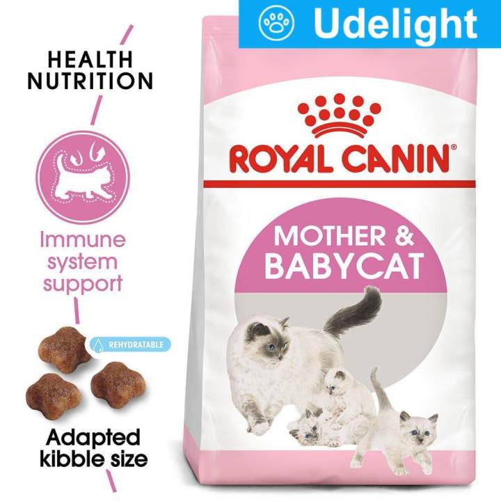 4Kg] อาหารแมว Royal Canin Mother & Babycat Food อาหารลูกแมวรอยัลคานิน อาหาร แมวท้อง ให้นมอาหารลูกแมว1เดือนอาหารลูกแมว2เดือนอาหารลูกแมว3เดือน |  Lazada.Co.Th