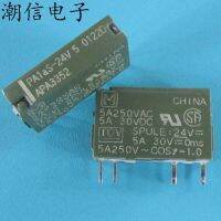 5pcs PA1aS-24V PA1AS-24V