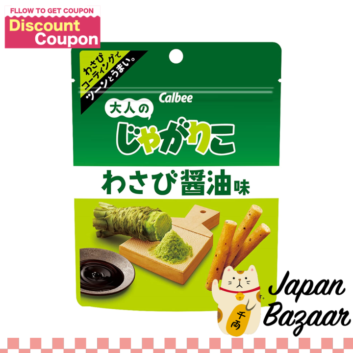 Calbee Otonano Jagarico Wasabi Soy Sauce Potato Snack (1 bag) Lazada PH