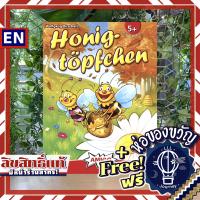 Honigtopfchen (Honeypots) [DE] ห่อของขวัญฟรี [บอร์ดเกม Boardgame]