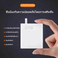 Xiaomi 33W/67W วัตต์เทอร์โบชาร์จอะแดปเตอร์ชาร์จอย่างรวดเร็ว Type-C เคเบิ้ลด่วนชาร์จสำหรับ อัลตร้าผสมพับ การรับรอง 3C