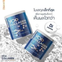 Yoo Collagen ยูคอลลาเจน คอลลาเจนบอย คอลลาเจนเพียว 1กระปุก 110กรัม