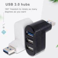 ตัวขยายสัญญาณ USB3.0แบบหมุนได้หลายพอร์ต3ฮับ USB พอร์ตต่ออะแดปเตอร์แป้นพิมพ์คอมพิวเตอร์อุปกรณ์เสริมเคสพลาสติกสีขาว