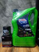 SPEED OIL 5W-40 น้ำมันเครื่องสังเคราะห์แท้ 100% + กรอง สำหรับเครื่องยนต์ดีเซล ขนาด7ลิตร