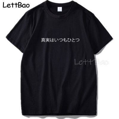 Japanese Letter T Shirt Men Cotton Funny Tshirt Short Sleeves Tees Japanese Simple 100% Cotton Gildan