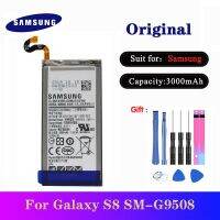 แบตเตอรี่ แท้ Samsung Galaxy S8 G950 BE-BG950ABE 3000mAh พร้อมชุดถอด รับประกัน 3 เดือน