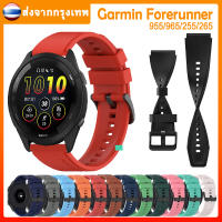 สาย Garmin Forerunner 955 Series นาฬิกาสมาร์ทวอช สายนาฬิกา Forerunner 965/265/255/255 Music อุปกรณ์สวมใส่ สาย คุณภาพดี