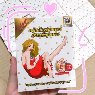 สปาเท้า สปาเท้าคุณนาย สปาตีนคุณนาย ‼️‼️สปาตีนคุณนาย สปาตีน แพ็คเกจใหม่ รักษาเท้าแตก แก้ส้นเท้าแตก