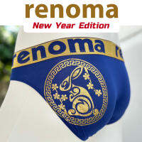 กางเกงในชาย Renoma​ ขอบทอง รุ่น Renoma รุ่น Rabbit Year 2023 Limited Edition ผ้า Modal นุ่มสบาย กระชับ สีสันสดใส สกรีนปีนักษัตรกระต่ายทอง เสริมโชคลาภ สุดเซ็กซี่