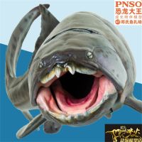 ? WW PNSO Dinosaur King Adult Big Kids Toy Model 2021 New Arrival Dengs Fish Jaha Spot Boxed