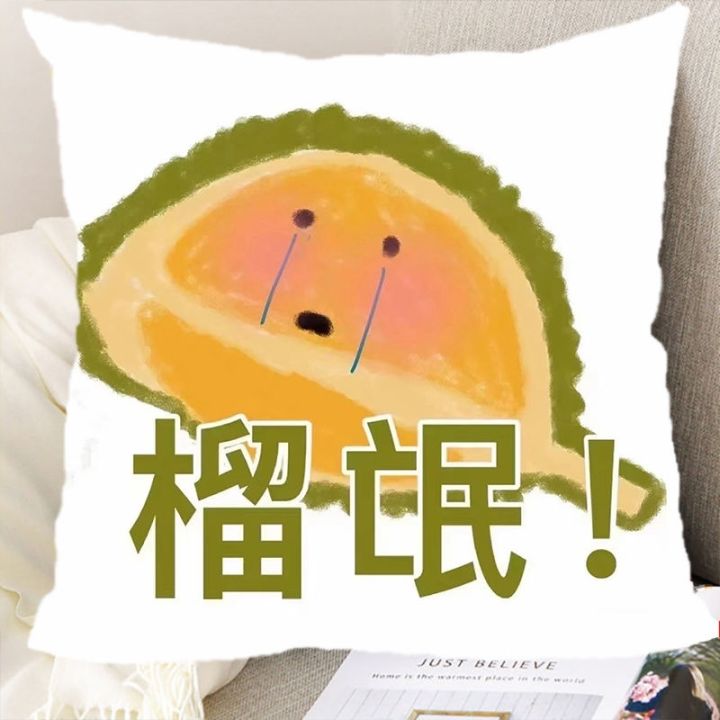 sales-ins-fruit-series-sofa-pillow-bedside-cushion-office-waist-pad-cover-living-room-with-core