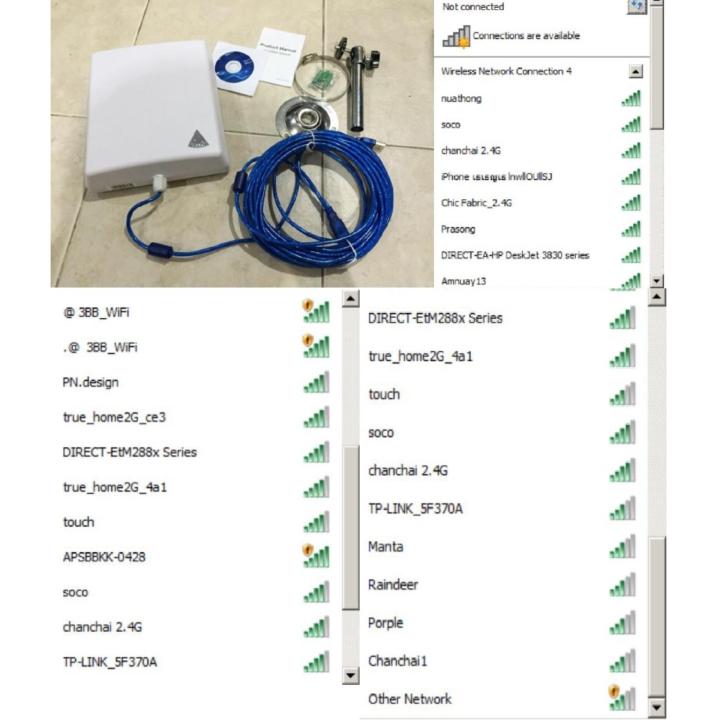 150mbps-usb-wifi-high-power-ตัวรับสัญญาณ-wifi-ระยะไกล-สัญญาณ-แรงสุดๆ