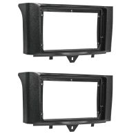 2X 2 Din Car Radio Fascia for Benz Smart Fortwo 11-15 DVD Stereo Frame Plate Adapter Mounting Dash Installation Bezel