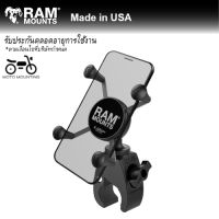 RAM MOUNTS (ชุด)ตัวจับมือถือX-Grip®พร้อมฐานแบบหนีบ RAM-HOL-UN7-400U