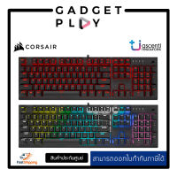 [กรุงเทพ ด่วน 1 ชั่วโมง] คีย์บอร์ด CORSAIR GAMING K/B K60 RGB PRO [TH] Switch CHERRY VIOLA คีย์ภาษาไทย  RGB/RED  ประกันศูนย์ไทย