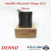 คอยล์เย็น Mitsubishi Mirage 2012 Denso มิตซูบิชิ มิราจ #ตู้แอร์ #คอยเย็น