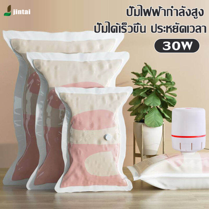 พร้อมส่งจากไทย-เครื่องสูบลมไฟฟ้า-สูบลมถุงสูญญากาศไฟฟ้า-ปั้มลมไฟฟ้า-ถุงสูญญากาศ-กระบอกสูบไฟฟ้า-สูบไฟฟ้า-สินค้าทนทาน-ใช้ง่าย-ทนทาน