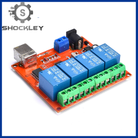 Shockley คอมพิวเตอร์ USB ควบคุมโมดูลรีเลย์สวิตช์4/8ช่อง DC 5V USB USB คอมพิวเตอร์อัจฉริยะโมดูลรีเลย์สวิตช์ควบคุมฟรีไดรเวอร์