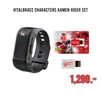 Bandai(บันได)J-TOY VITALBRACE CHARACTERS KAMEN RIDER SET