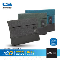 Rivacase กระเป๋าโน๊ตบุ๊ค SoftCase melange Ultrabook sleeve 13 - 15.6 นิ้ว สำหรับ Macbook Ultrabook Notebook 8802/03/05