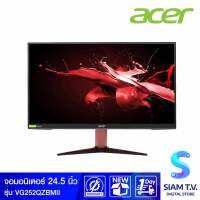 MONITOR จอมอนิเตอร์ ACER NITRO VG252QZBMIIPX - 24.5 IPS FHD 280Hz โดย สยามทีวี by Siam T.V.