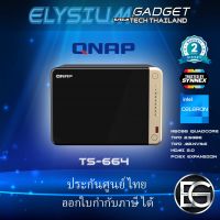 QNAP TS-664 6-Bay NAS,Intel Quad-Core 2.9 GHz , 2.5GbE*2Port, Dual M.2 Slot ประกัน Synnex 3 ปี สินค้าพร้อมส่ง