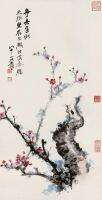 ☎✁ Plum Blossom Art ฟิล์มพิมพ์ผ้าไหมโปสเตอร์ Home Wall Decor 24x36inch