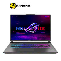 โน๊ตบุ๊คเกมมิ่ง Asus Notebook ROG Strix G18 G814JI-N6070W Gray by Banana IT