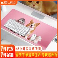 【DT】Kuili Environmental Friendly Rubber Mouse Pad  Female Pet Office Table Pad  Extra Large Thickened Lock Edge Mouse Pad Wholesale hot