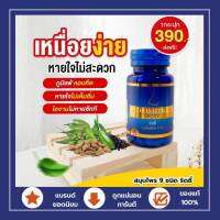 ริซซี่ ดีอาร์ดีเฮิร์บ ริซซี่ DRDHERB  ริซซี่ DRD  ทานวันล่ะ 2 เม็ด พร้อมส่ง