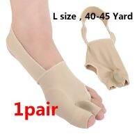 2Pcs=1Pair Hallux Valgus Bunion Corrector Silicone Gel Big Toes Separators Splint Feet Straightener Bone Thumb Foot Care Tools